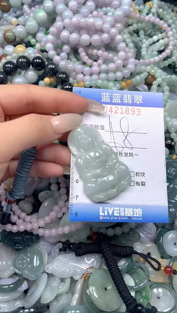 颈饰未镶嵌翡翠闪购0421893