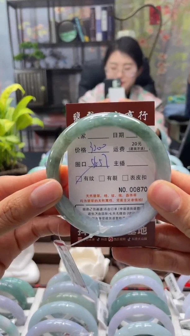 未镶嵌手镯翡翠0870