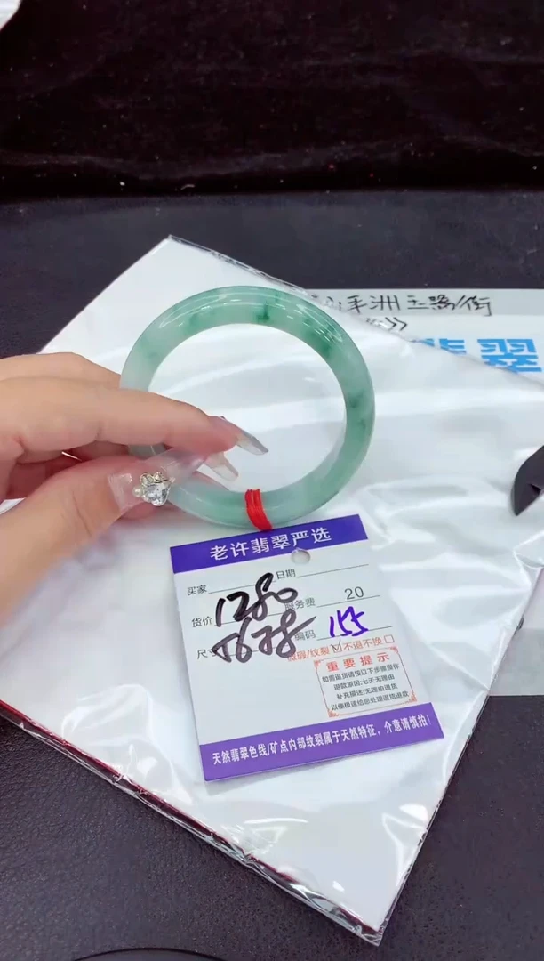 未镶嵌手镯翡翠11