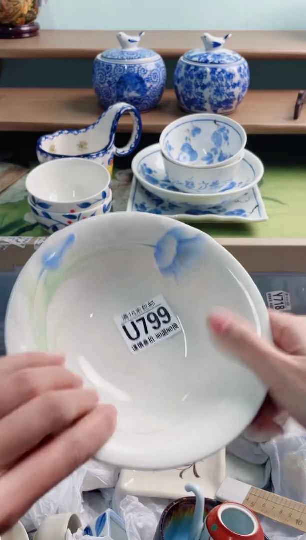 陶瓷এ****࿐U799******