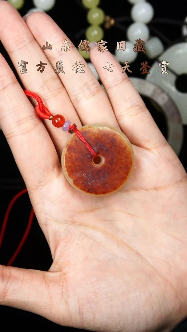 颈饰未镶嵌和田玉平安扣