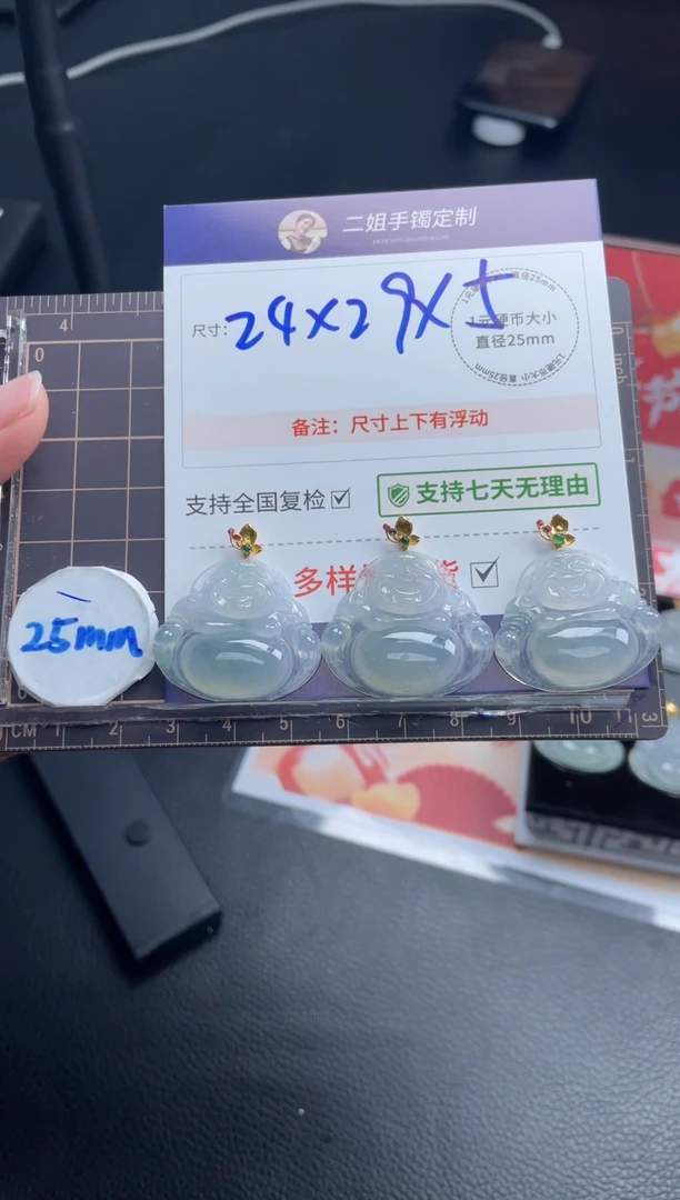 【闪购商品】翡翠挂件18K金镶嵌冰佛公FL75多样性发其一CP配绳