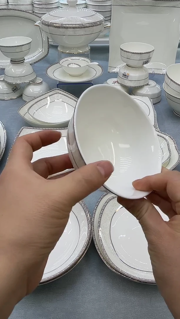 骨瓷玲珑4.5高20个