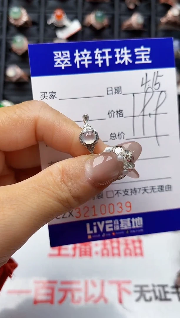 翡翠戒指银S925镶嵌0039