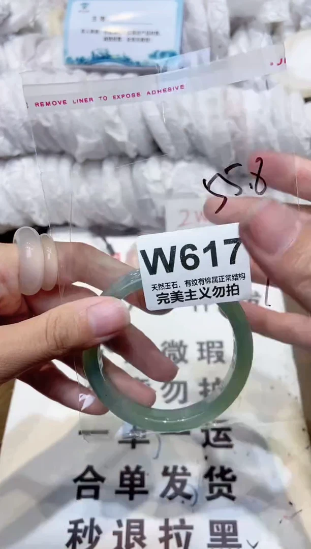 手镯玛瑙/玉髓未镶嵌55