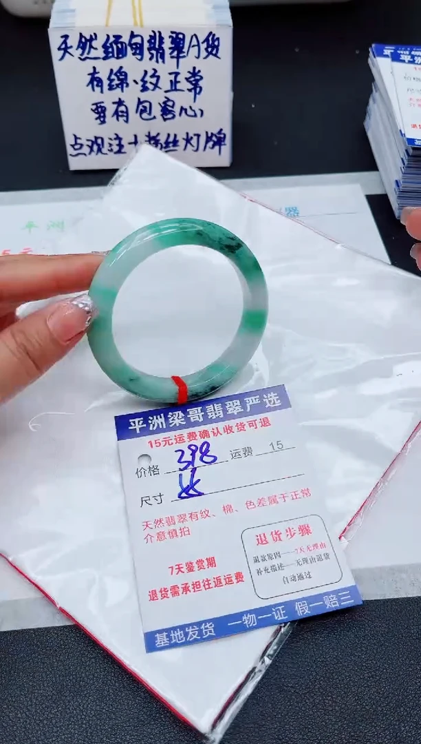 翡翠手镯未镶嵌1111111111111111