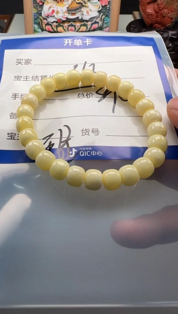 【闪购商品】蜜蜡裸石未镶嵌手串手串