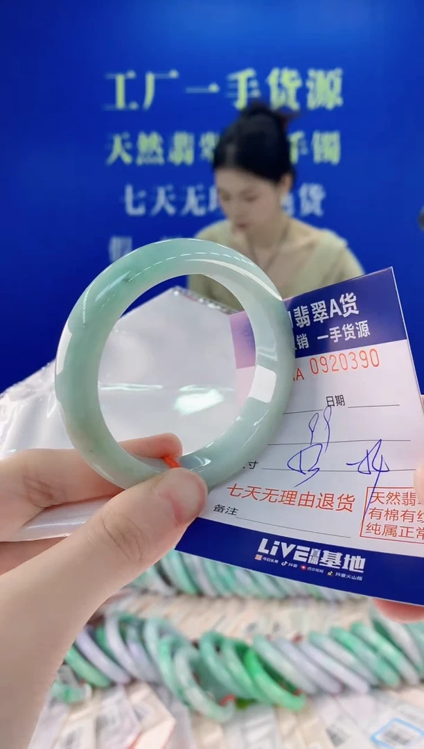 未镶嵌手镯翡翠90