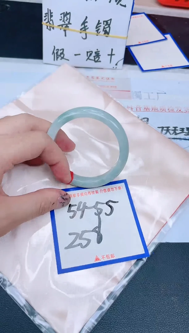 未镶嵌手镯翡翠纯天然缅甸翡翠A货