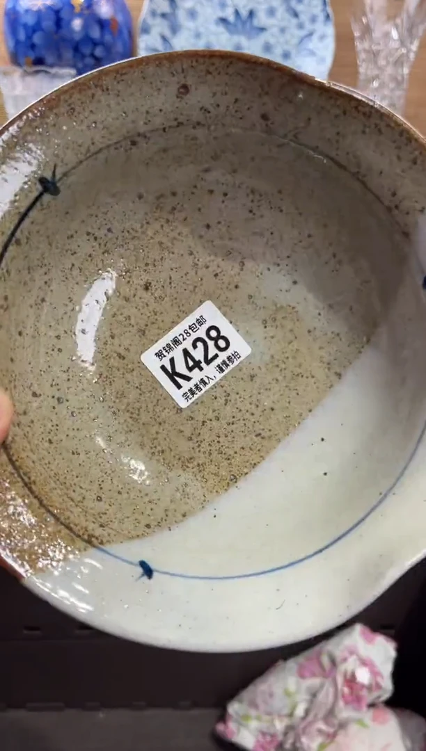 瓷片玖****娘满28包邮 K428
