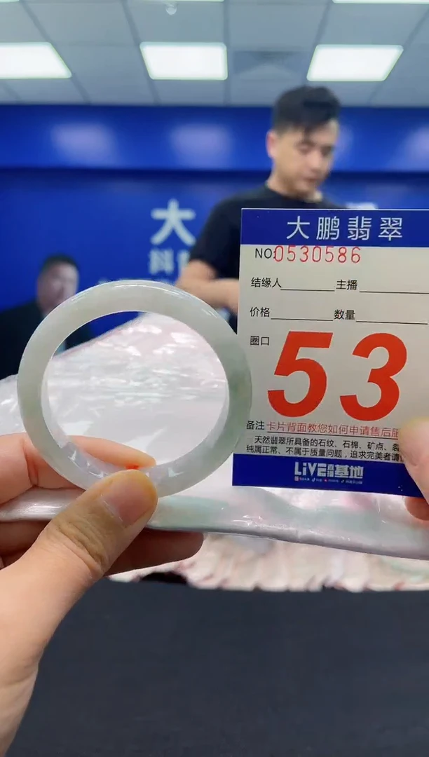 翡翠手镯未镶嵌AAAAAAAAA