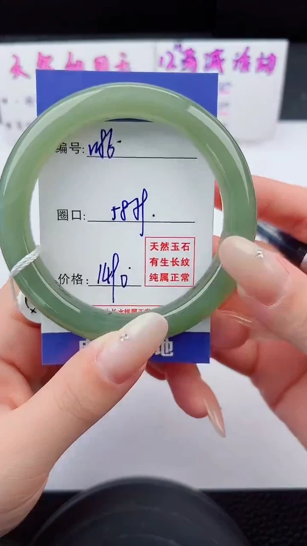 未镶嵌手镯和田玉86碎玉微色差T4