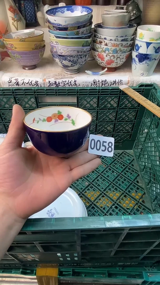 瓷片艳****e感谢您一直以来的支持