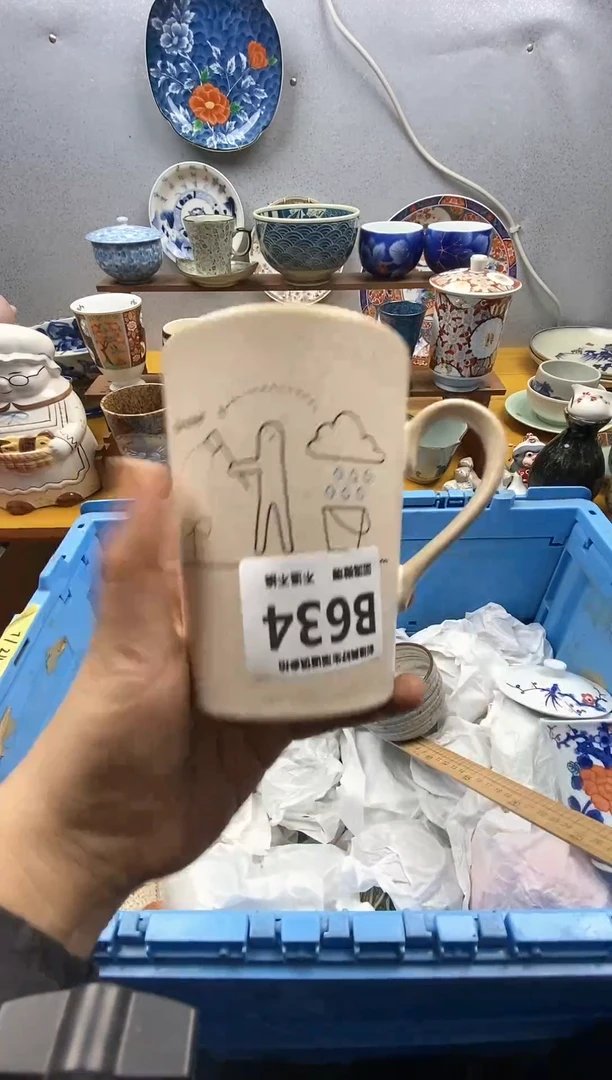 【闪购商品】瓷片634精美瓷器感谢支持9.9包邮