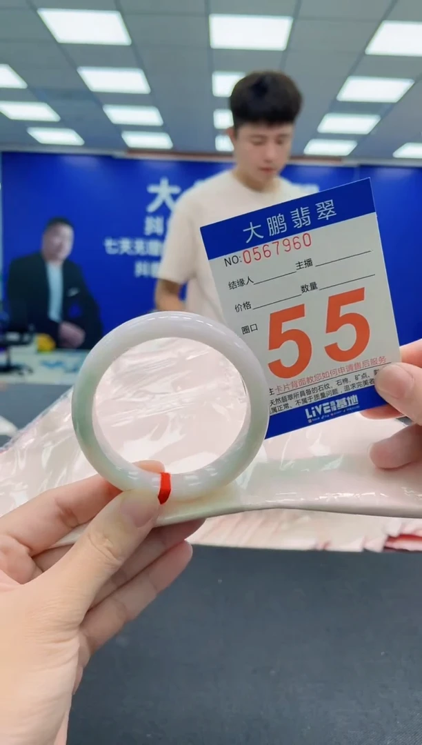 未镶嵌手镯翡翠AAAAAAAAA