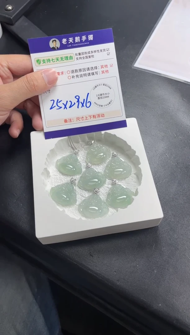 18K金镶嵌挂件翡翠佛公F18配链/多样性发其一ZBCP