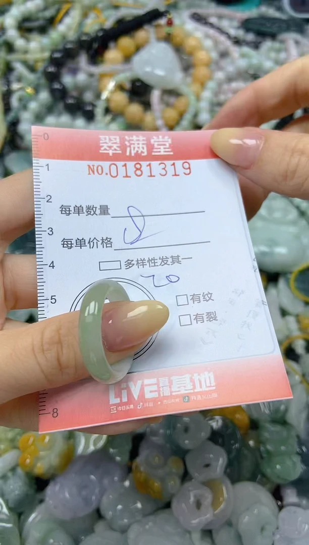 颈饰未镶嵌翡翠闪购0181319