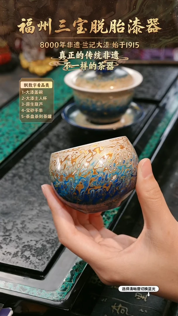 兰记手工漆器-一物一拍 以商品图片为主