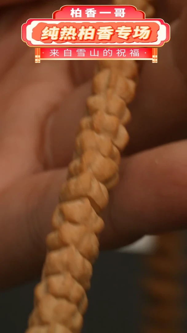 【闪购商品】柏香籽/百香籽吊坠霸王龙