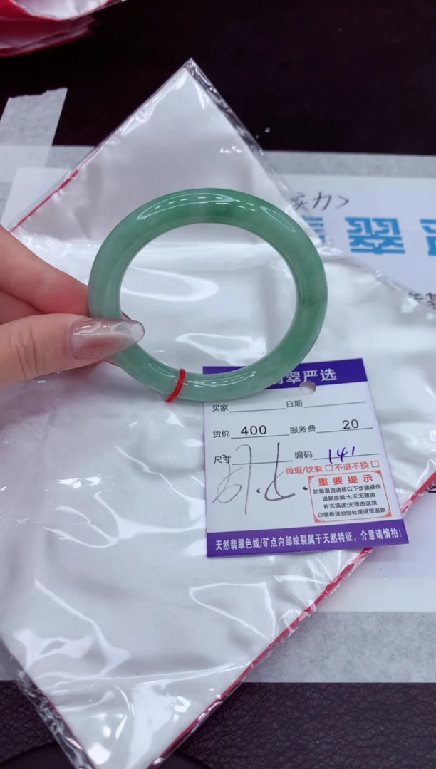 【闪购商品】翡翠手镯未镶嵌111111111111