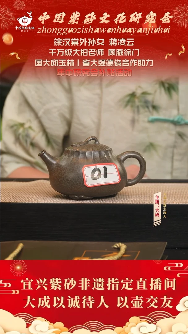 茶壶紫砂26号 铁皮青 cc左右