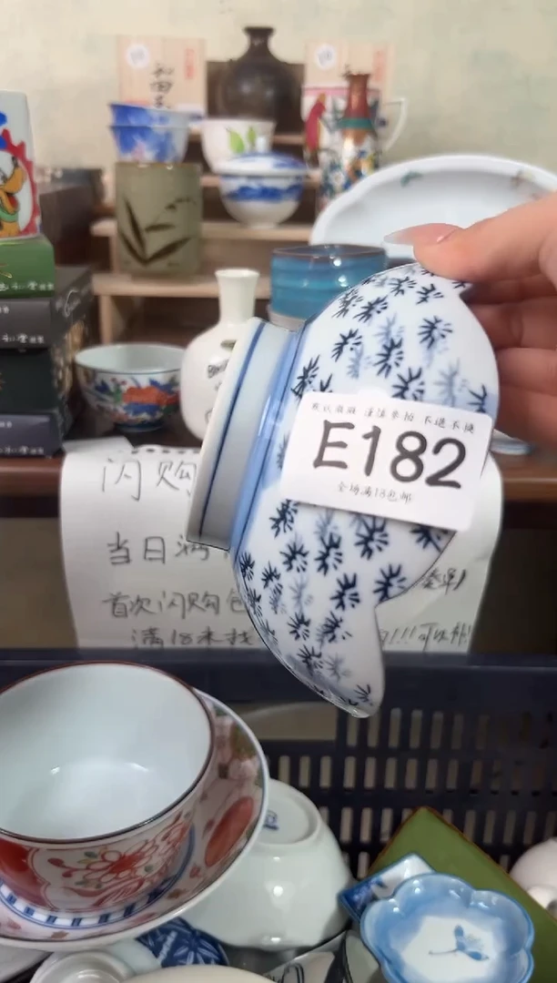 瓷片远**狼182 回流物品 默认微瑕