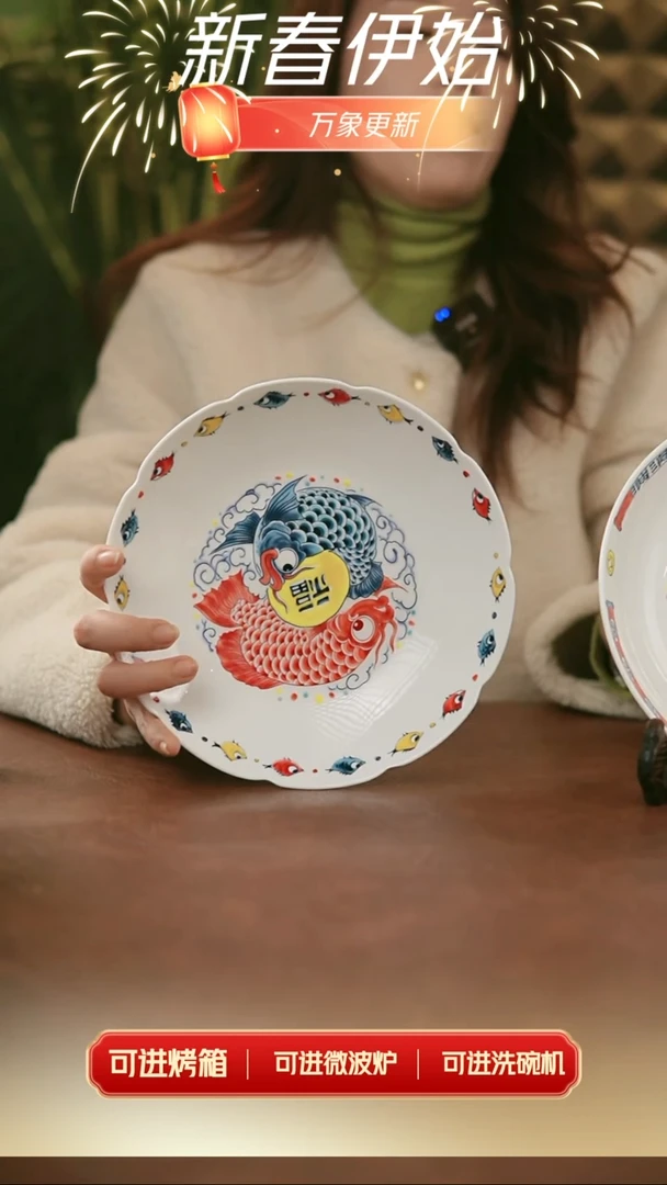 【闪购商品】拙明院  龙鱼餐盘（福利）