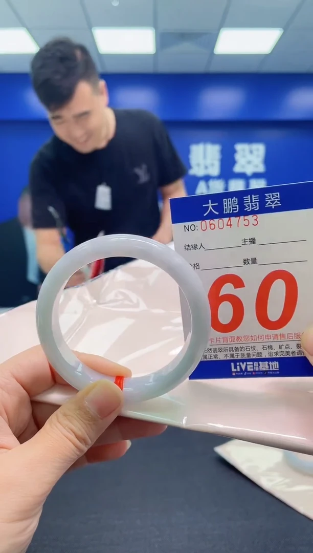 翡翠手镯未镶嵌AAAAAAAAA