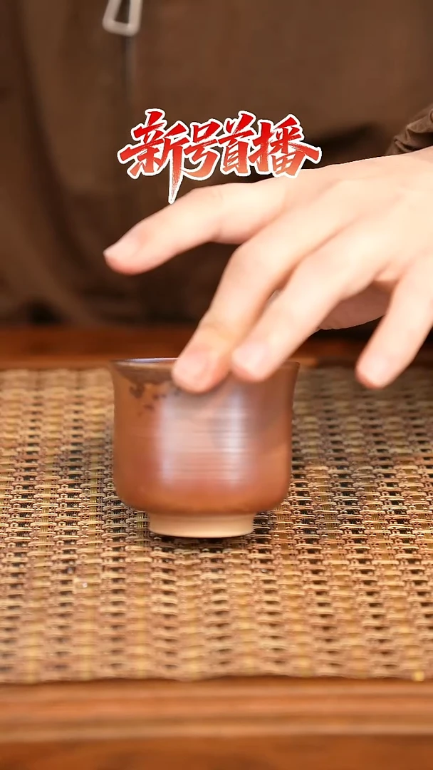 其他陶陶语手作柴烧茶器（杯子）322