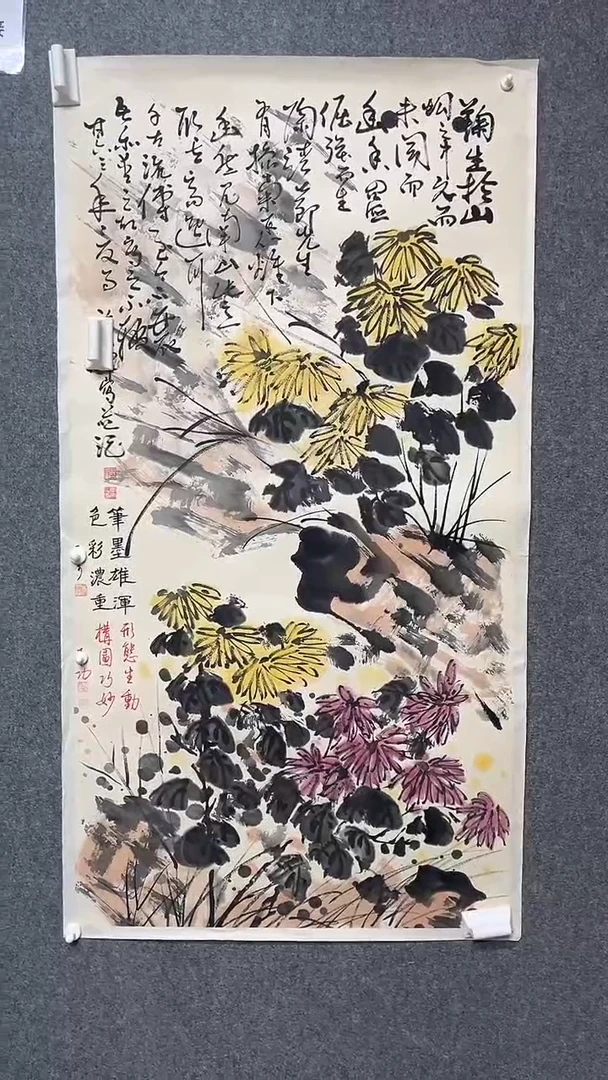 【闪购商品】书法墨香艺苑新号开播藏画