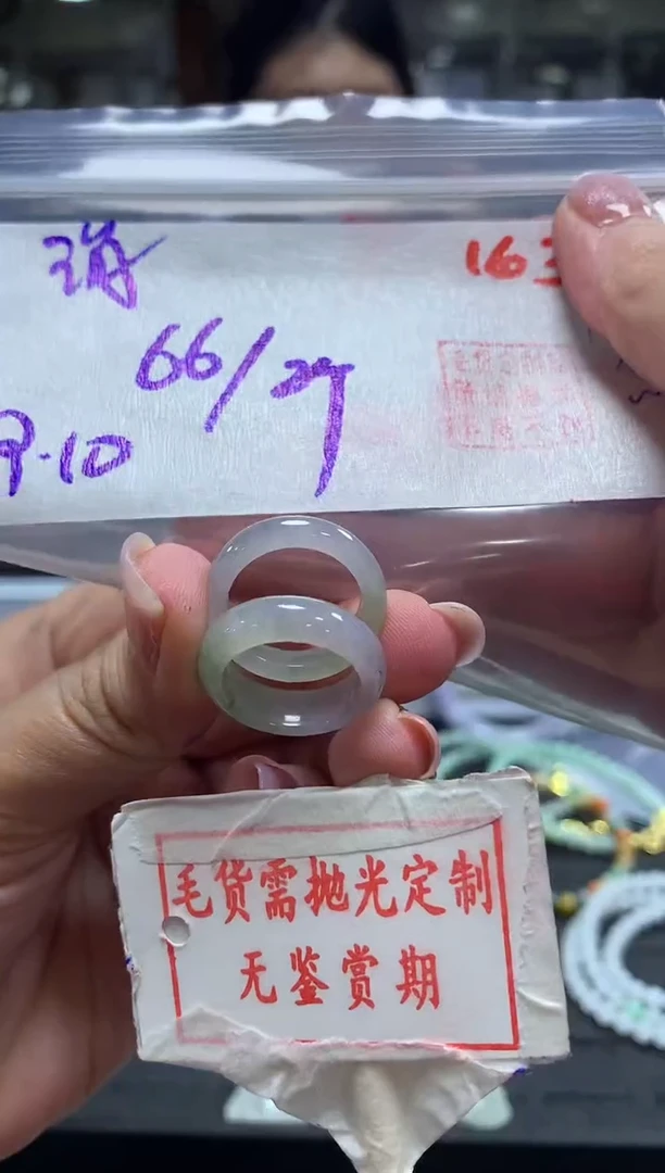 未镶嵌定制翡翠消***名163毛货需精细抛光+消失的无名+66元