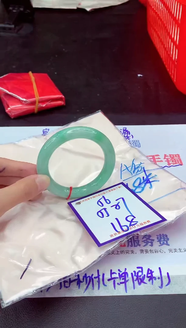 未镶嵌手镯翡翠11111111