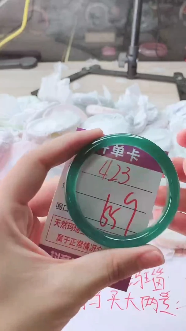 手镯玛瑙/玉髓未镶嵌423