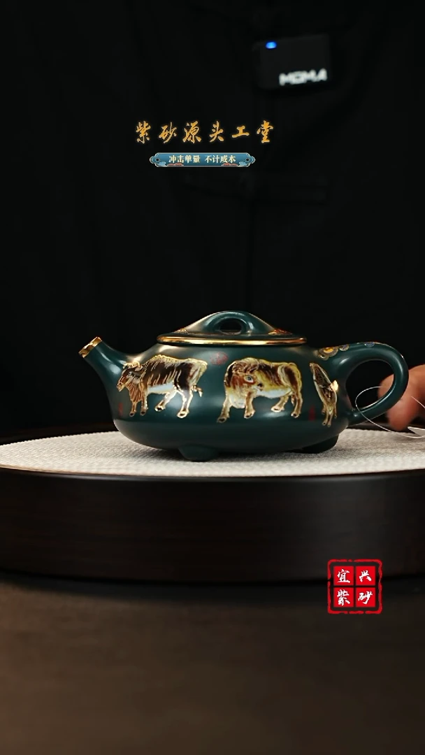 【闪购商品】紫砂茶壶宜兴紫砂壶