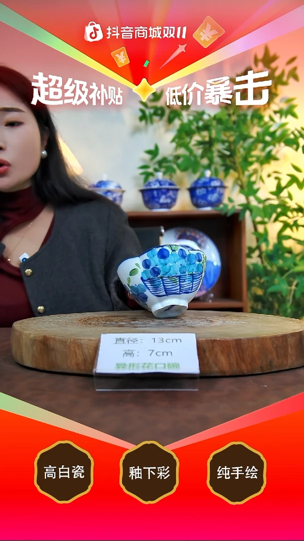 碗陶景德镇手工手绘陶瓷【食品级】