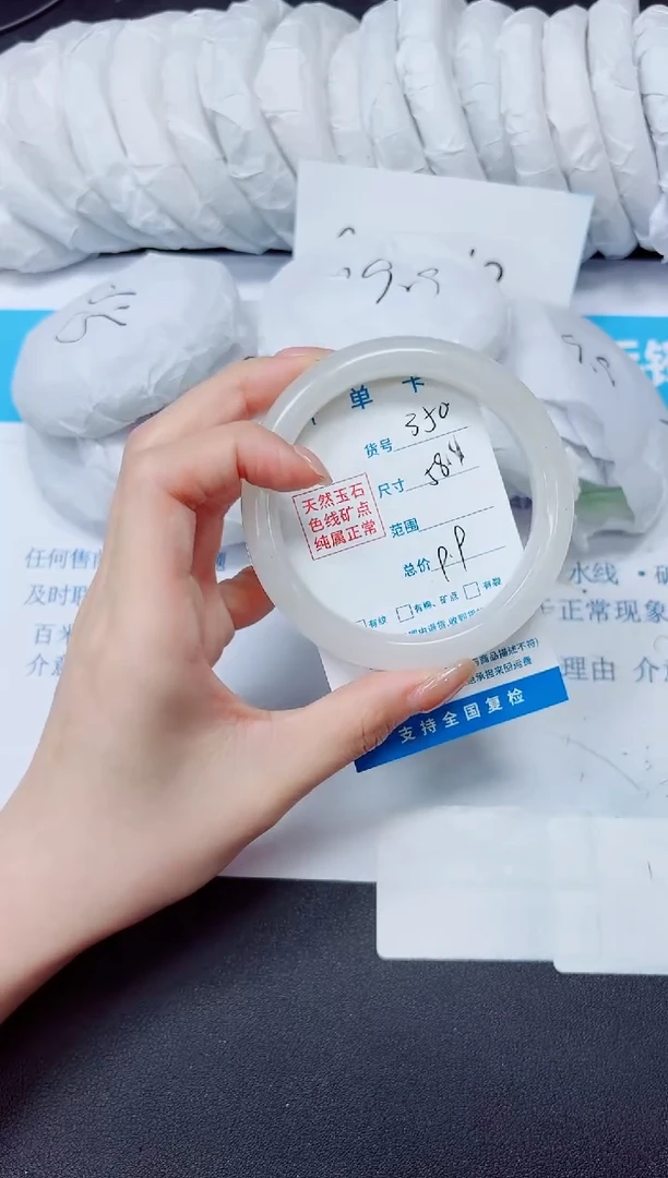 石英质玉手镯未镶嵌350/58.4