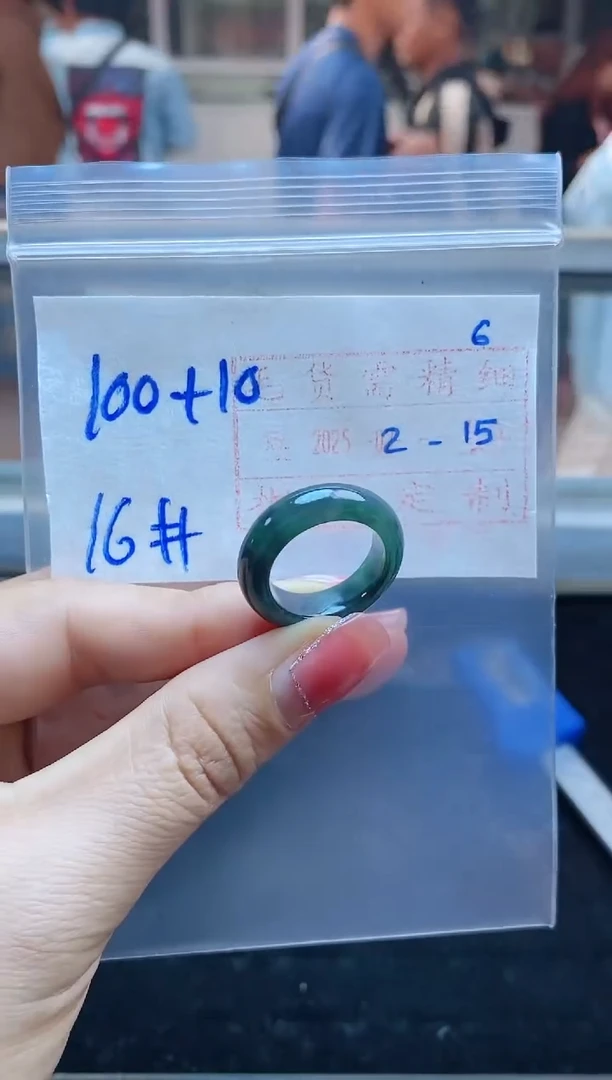 【闪购商品】定制翡翠未镶嵌戒圈100元16#毛货需精细抛光