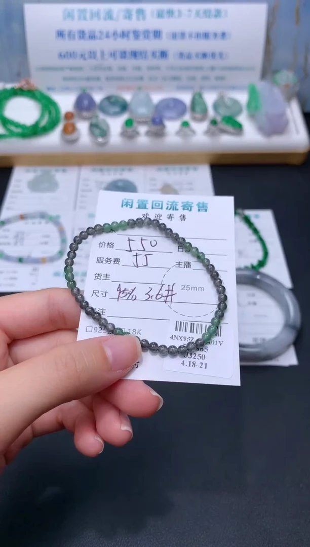 翡翠未镶嵌颈饰模式推广期24小时鉴赏期