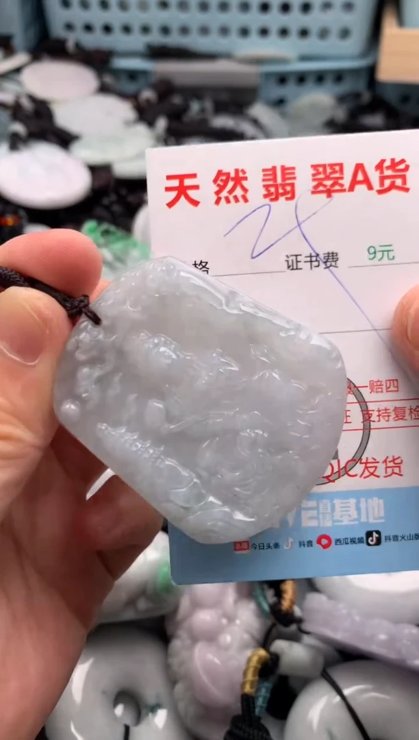 翡翠未镶嵌吊坠(不含链)1