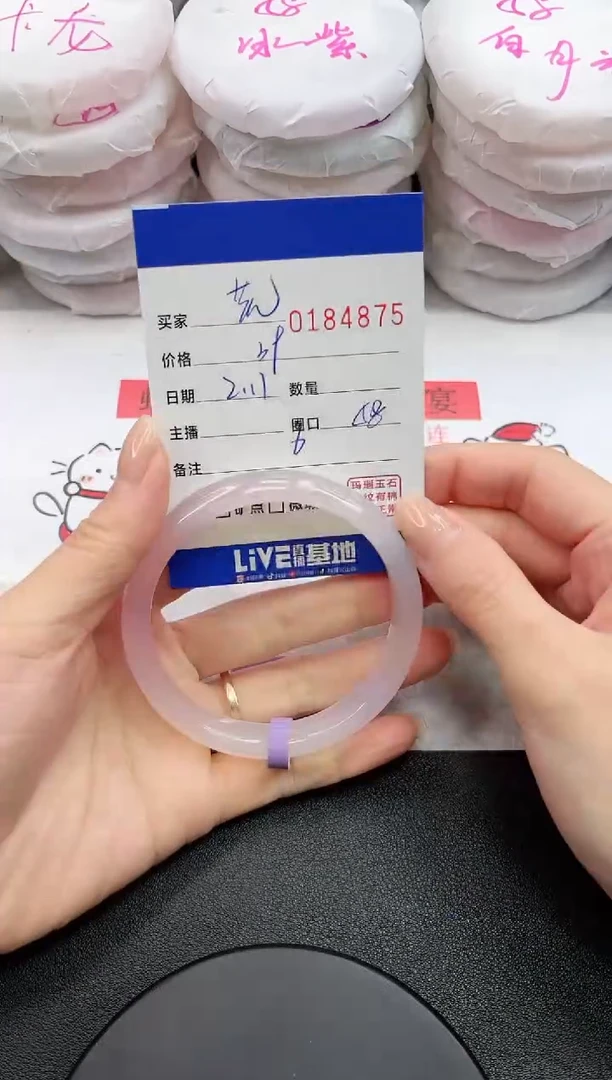 【闪购商品】玛瑙/玉髓手镯未镶嵌4875