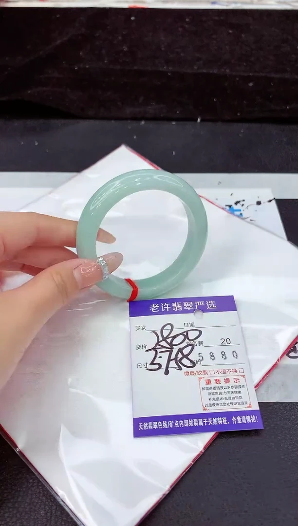 未镶嵌手镯翡翠11