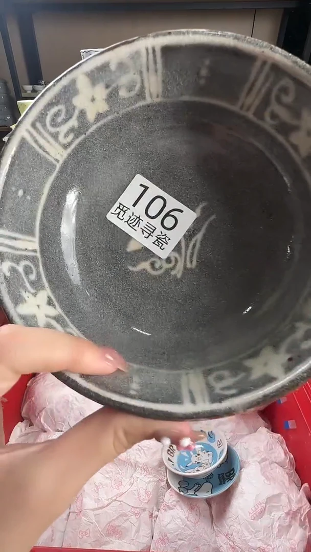 瓷片金****?感谢您的支持谢谢！