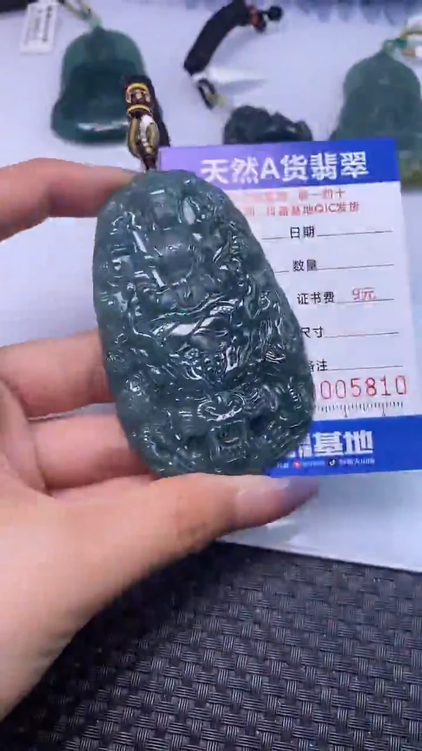 颈饰未镶嵌翡翠