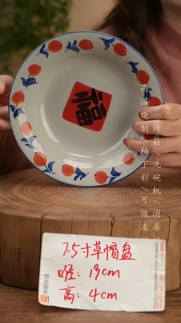 碗瓷景德镇手工手绘高温瓷釉下彩