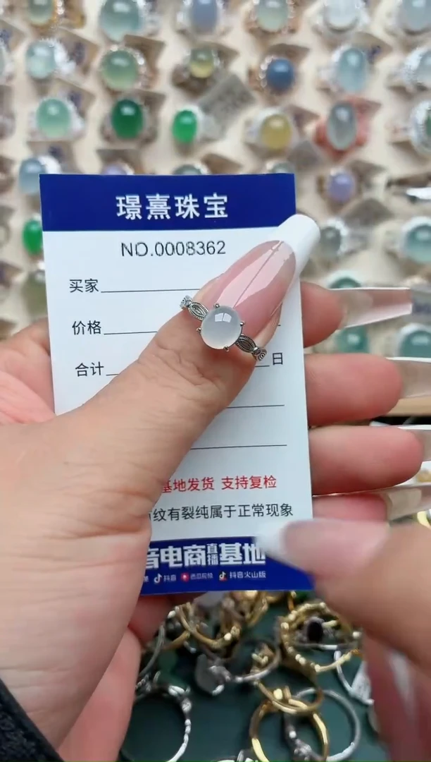 银S925镶嵌戒指翡翠.