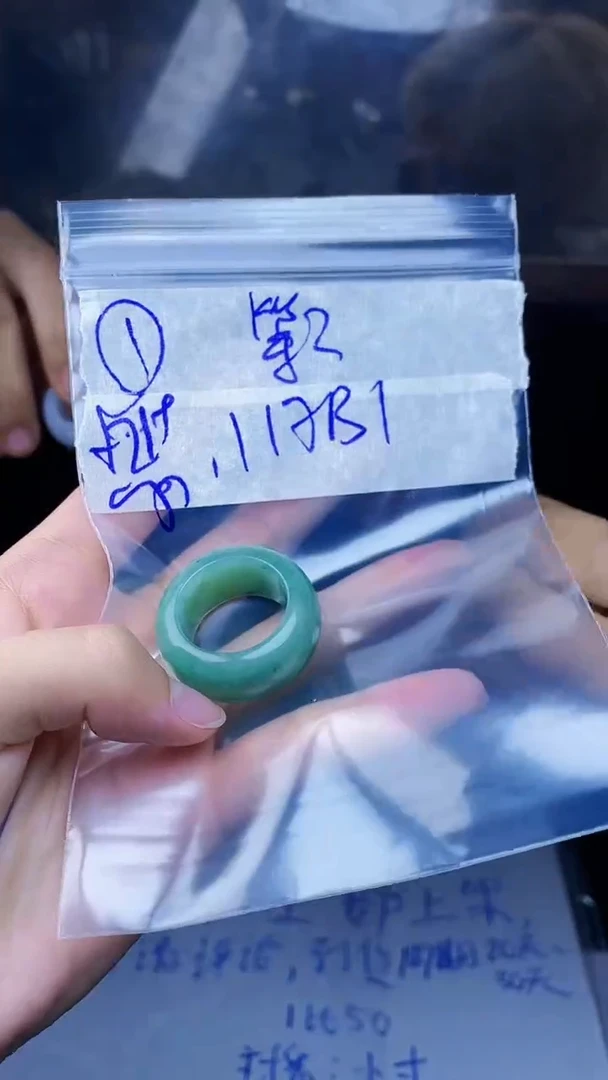 【闪购商品】定制翡翠未镶嵌戒圈