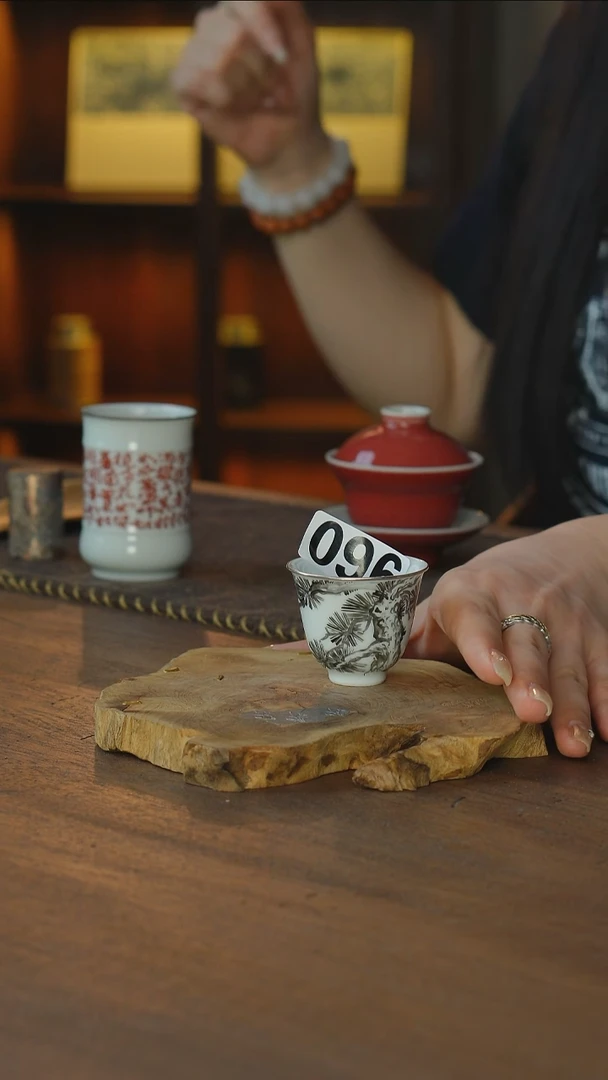 包银墨松杯..096