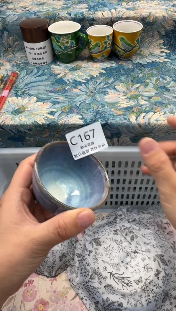 瓷片奇**怪瓷片瓷片瓷片 C167