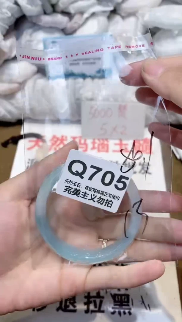 手镯玛瑙/玉髓未镶嵌56
