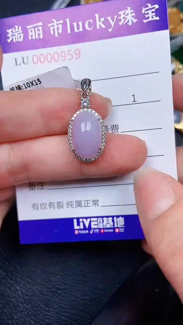 颈饰银S925镶嵌翡翠0959